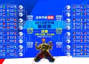 爱游戏体育官网-桑巴之魂，内马尔在世界杯争冠战中的唯一注脚