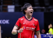 爱游戏在线-日本队逆转印度队，戴资颖高光表现