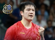 爱游戏在线-德国队逆转瑞典队，樊振东刷新纪录