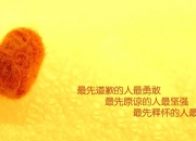 爱游戏官方入口-字母哥的指挥棒，美加墨世界杯之夜，一位领袖如何改写团队节拍