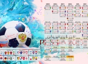 AYX官方直播-双线封神，杜兰特在F1揭幕战跨时空接管，篮网生死局突围上海滩