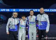 爱游戏官方-红牛车队力克梅赛德斯，皮亚斯特里带队取胜