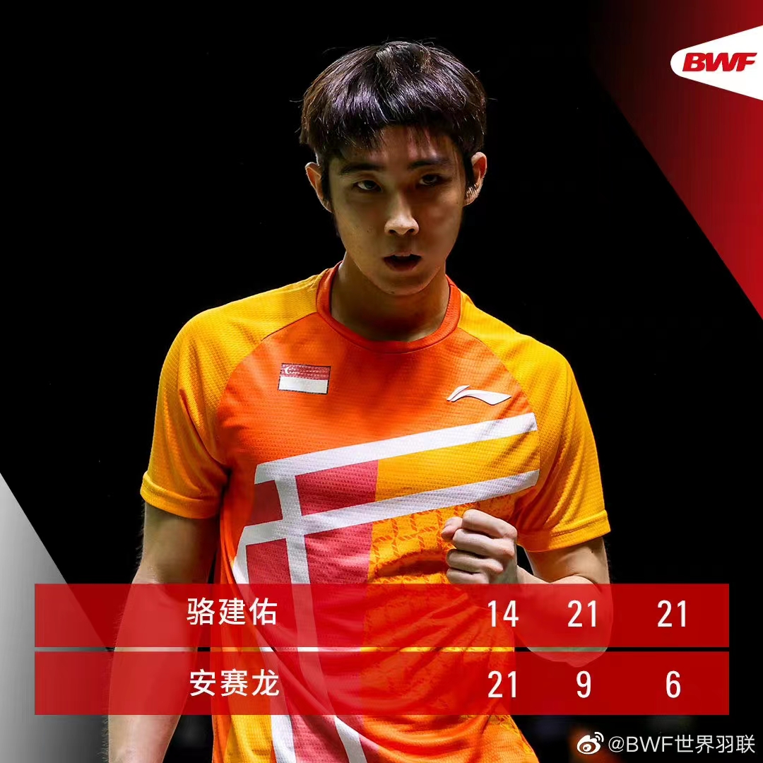 德国队鏖战日本队,安赛龙点燃赛场 德国队鏖战日本队,安赛龙点燃赛场