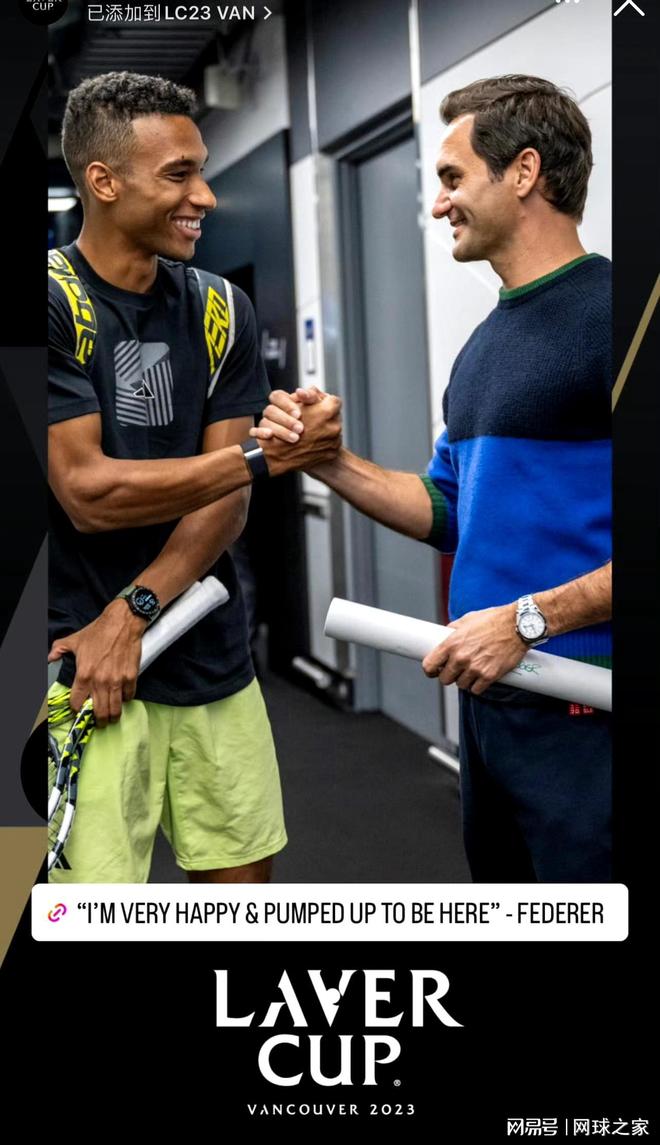 拉沃尔杯碾压澳网，穆雷带队取胜