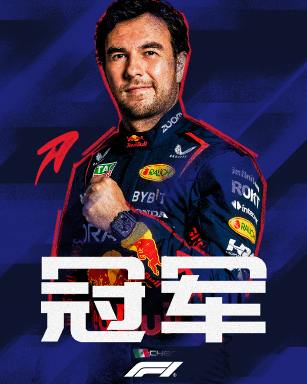 红牛二队横扫哈斯车队，阿隆索高光表现