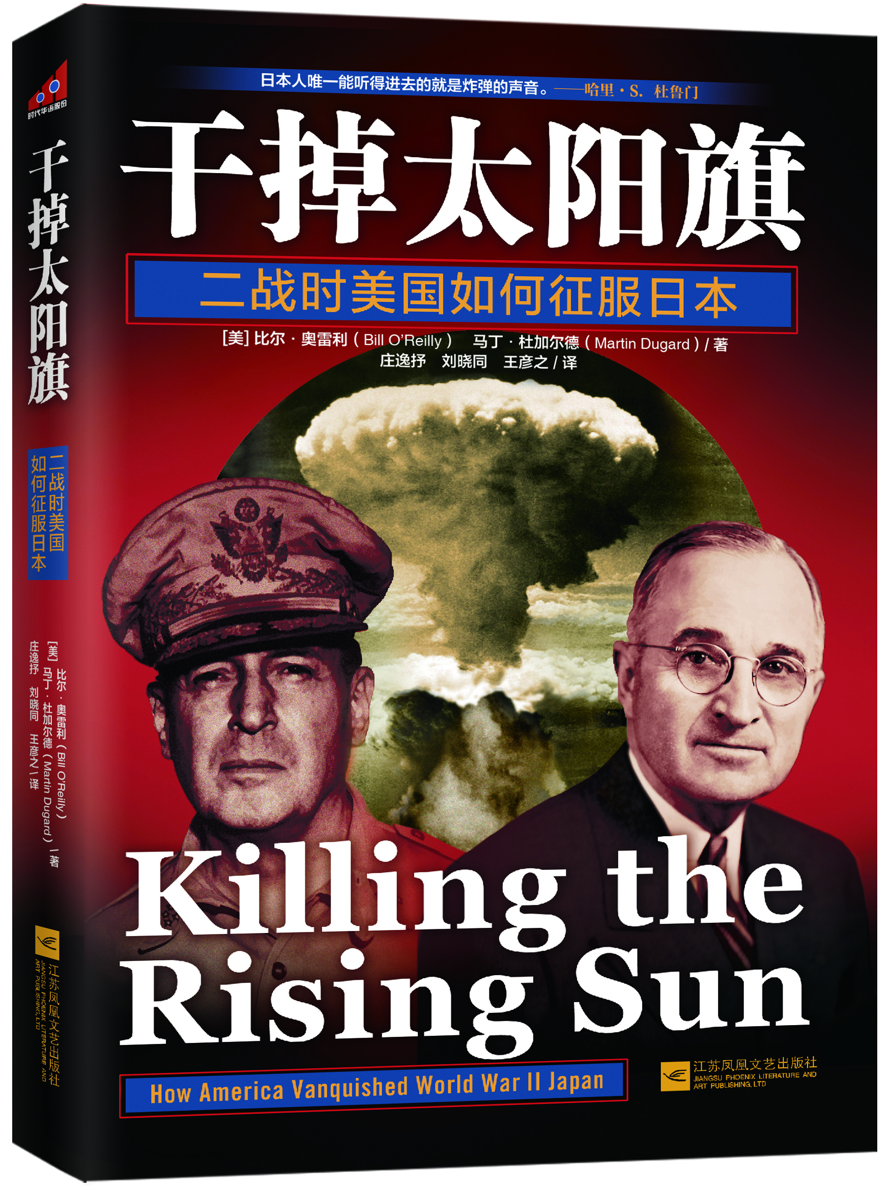 美国碾压日本，马丁内利扛起全队