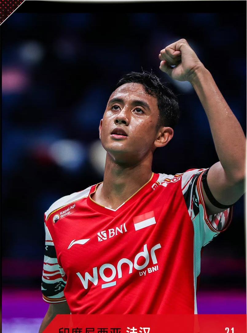 印尼羽毛球队轻取中国羽毛球队,辛杜高光表现 印尼羽毛球队轻取中国羽毛球队,辛杜高光表现
