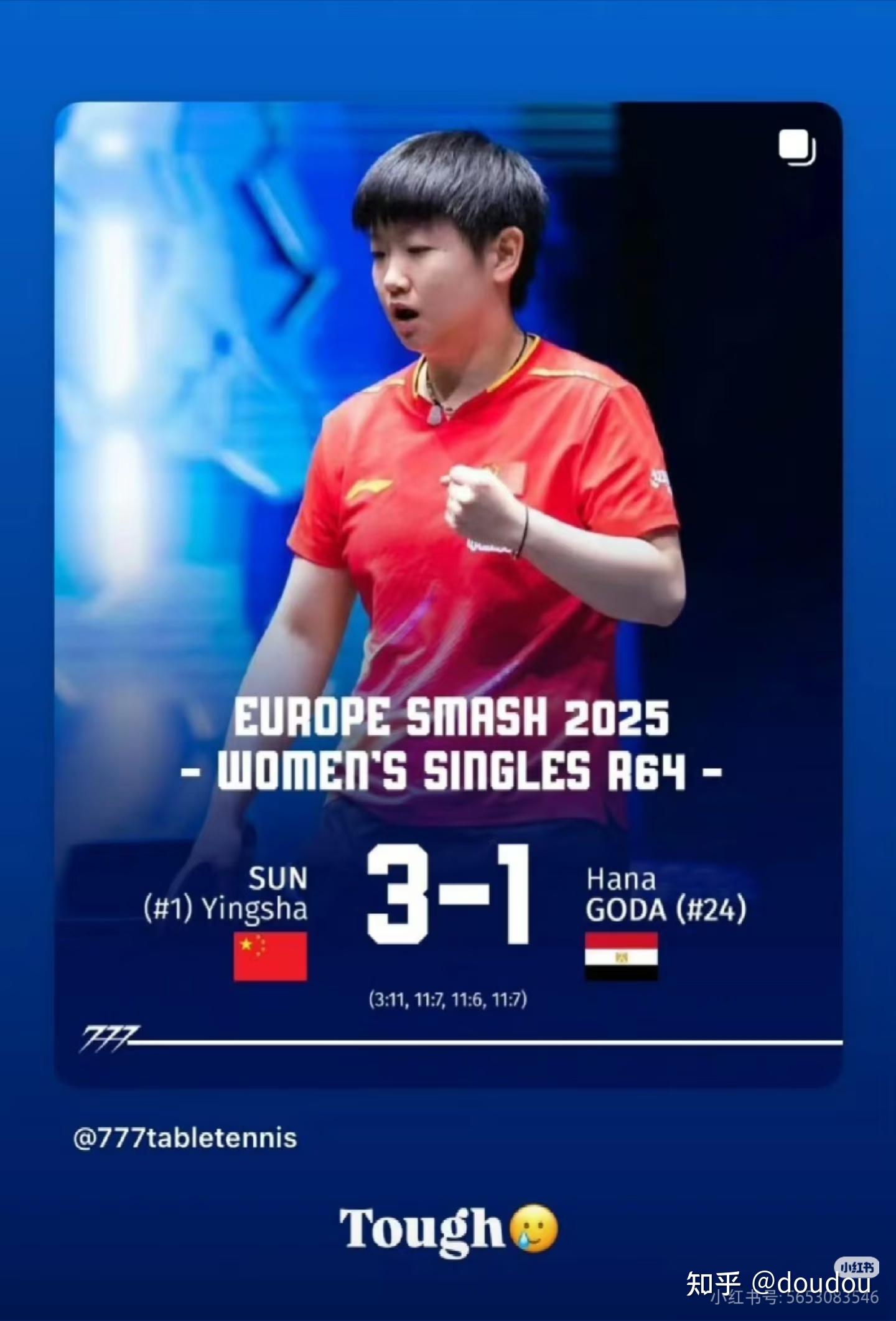 德国乒乓球队逆转瑞典乒乓球队,水谷隼三分雨点燃全场 德国乒乓球队逆转瑞典乒乓球队,水谷隼三分雨点燃全场