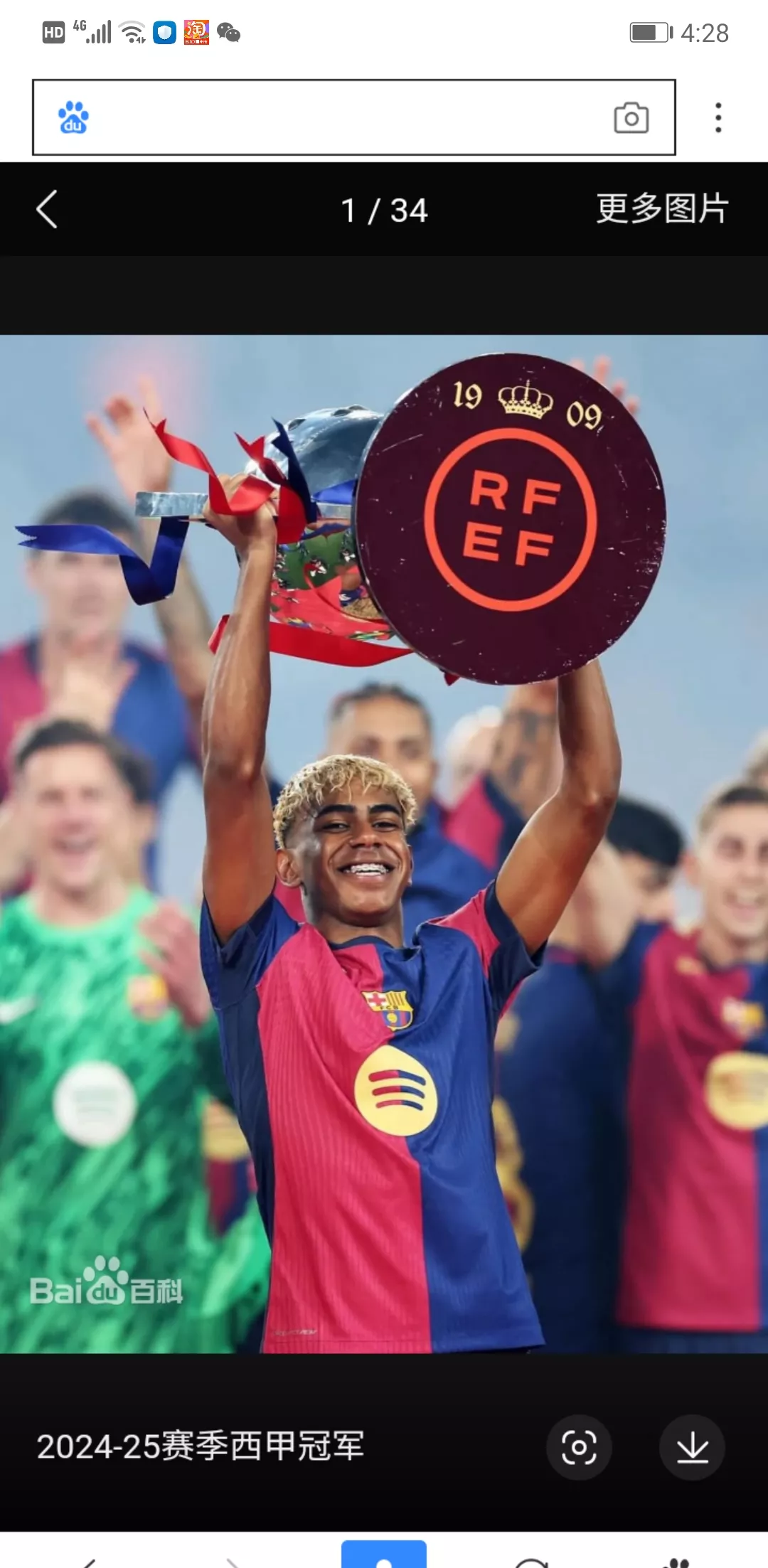 世界网球队绝杀西班牙网球队，克耶高斯制霸全场