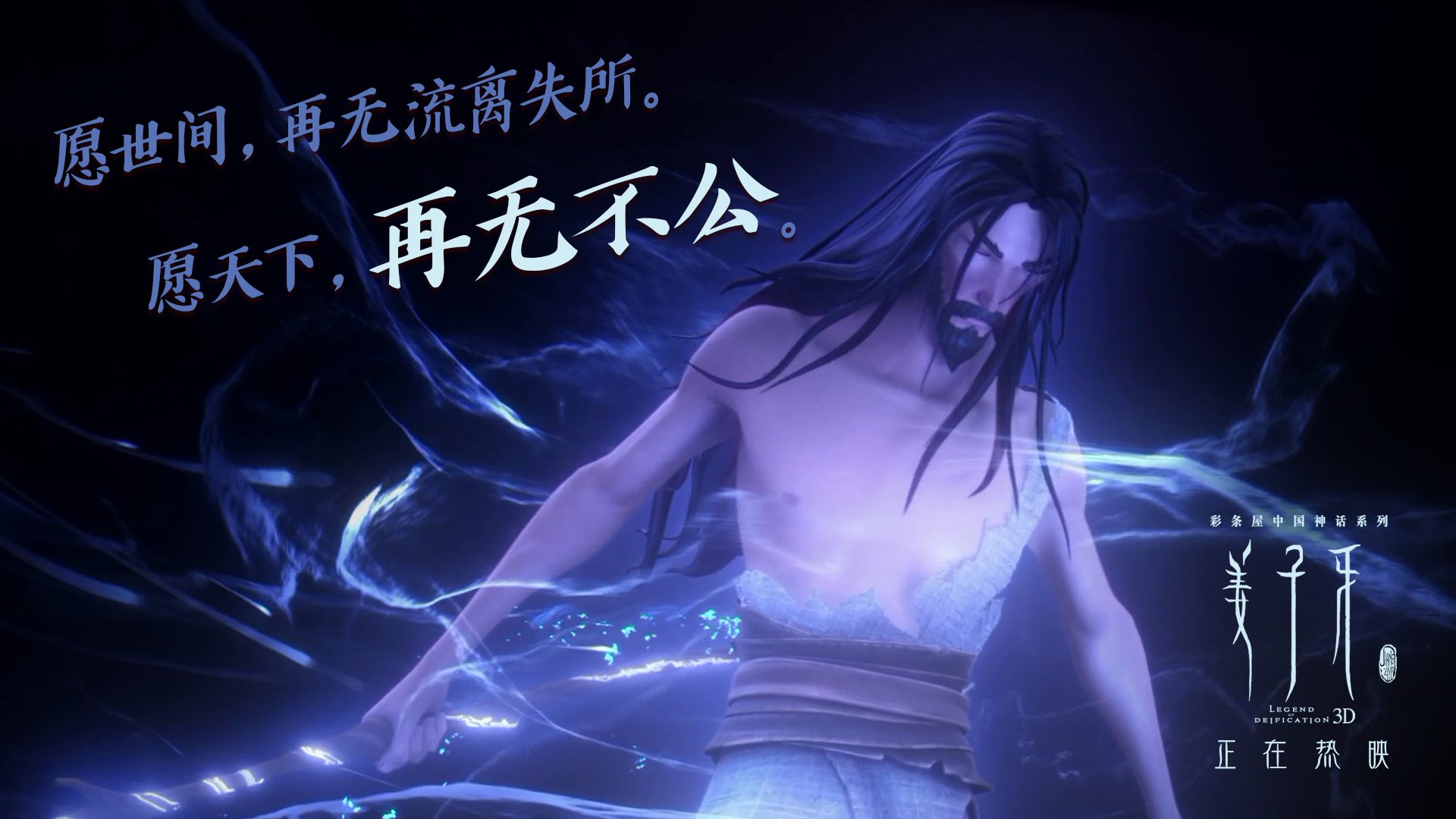 王权之下,新星闪耀,班凯罗关键一击终结独行侠,定义新时代的唯一性