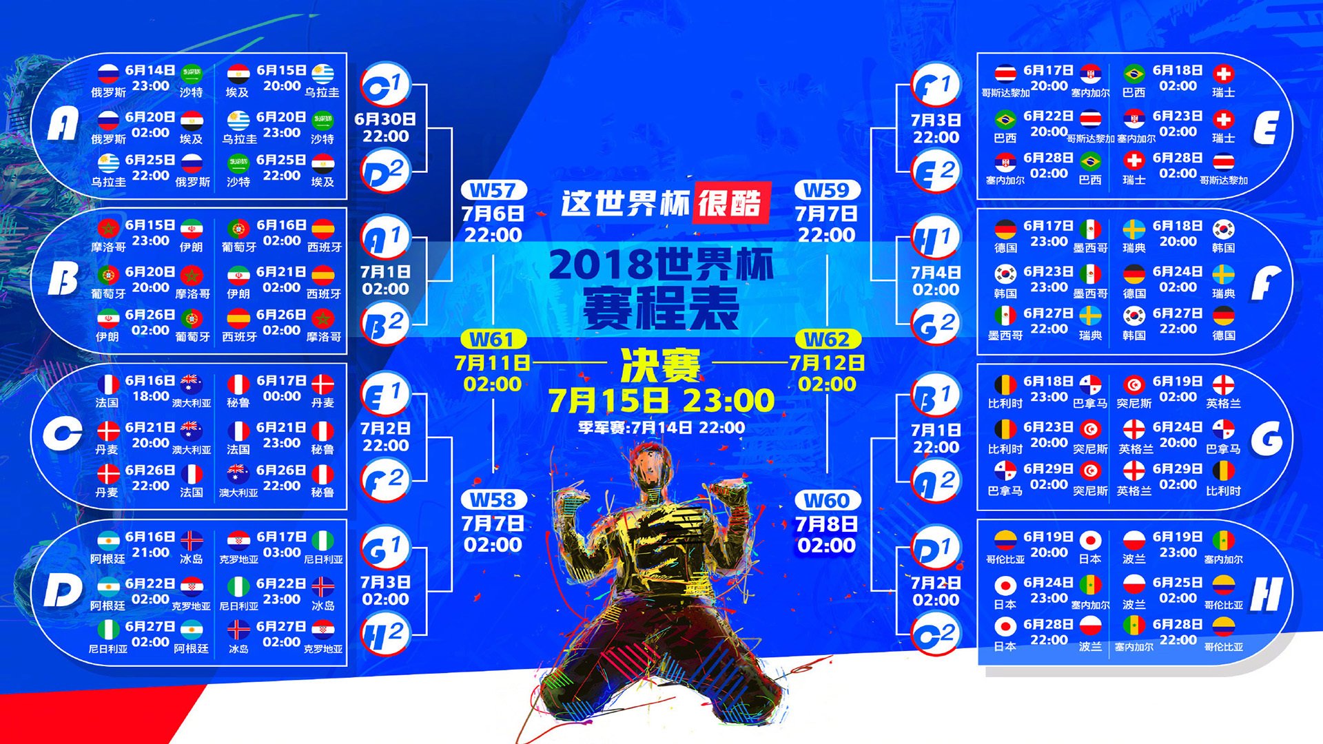 绝杀与惊艳，体育赛场上的唯一瞬间，照亮平凡世界的英雄史诗